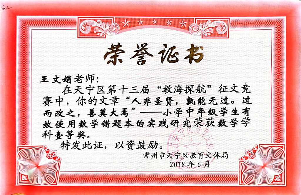 扫描全能王 2022-12-08 19.37_3.jpg