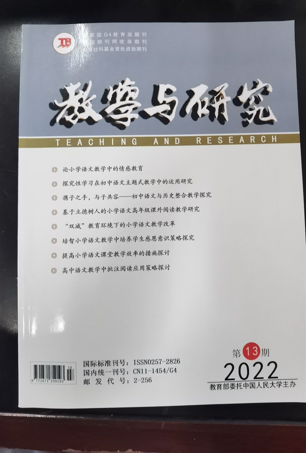EF778B5F41F8344AE13E20EB915937E7.jpg