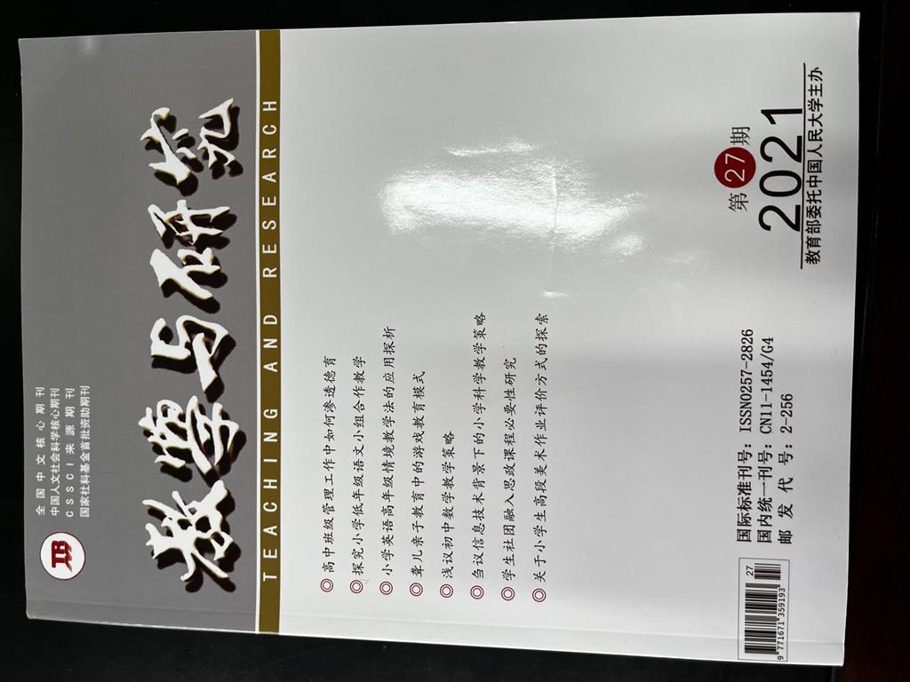 28532BE59AAFA64867AB48BF2D868B5F.png