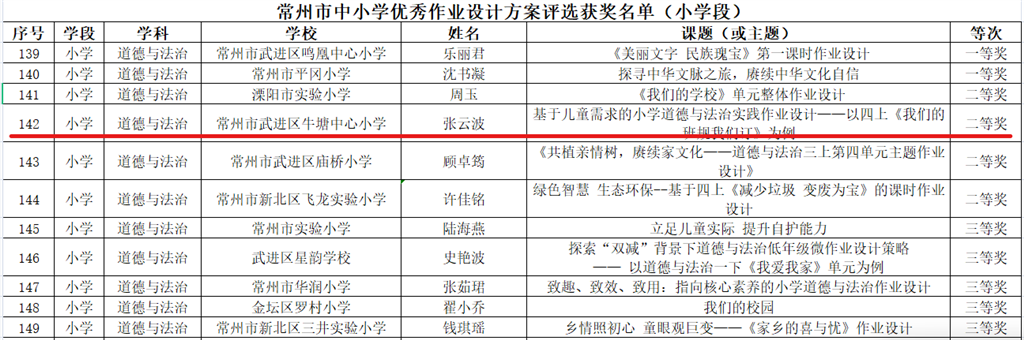 屏幕截图 2022-12-31 121236.png