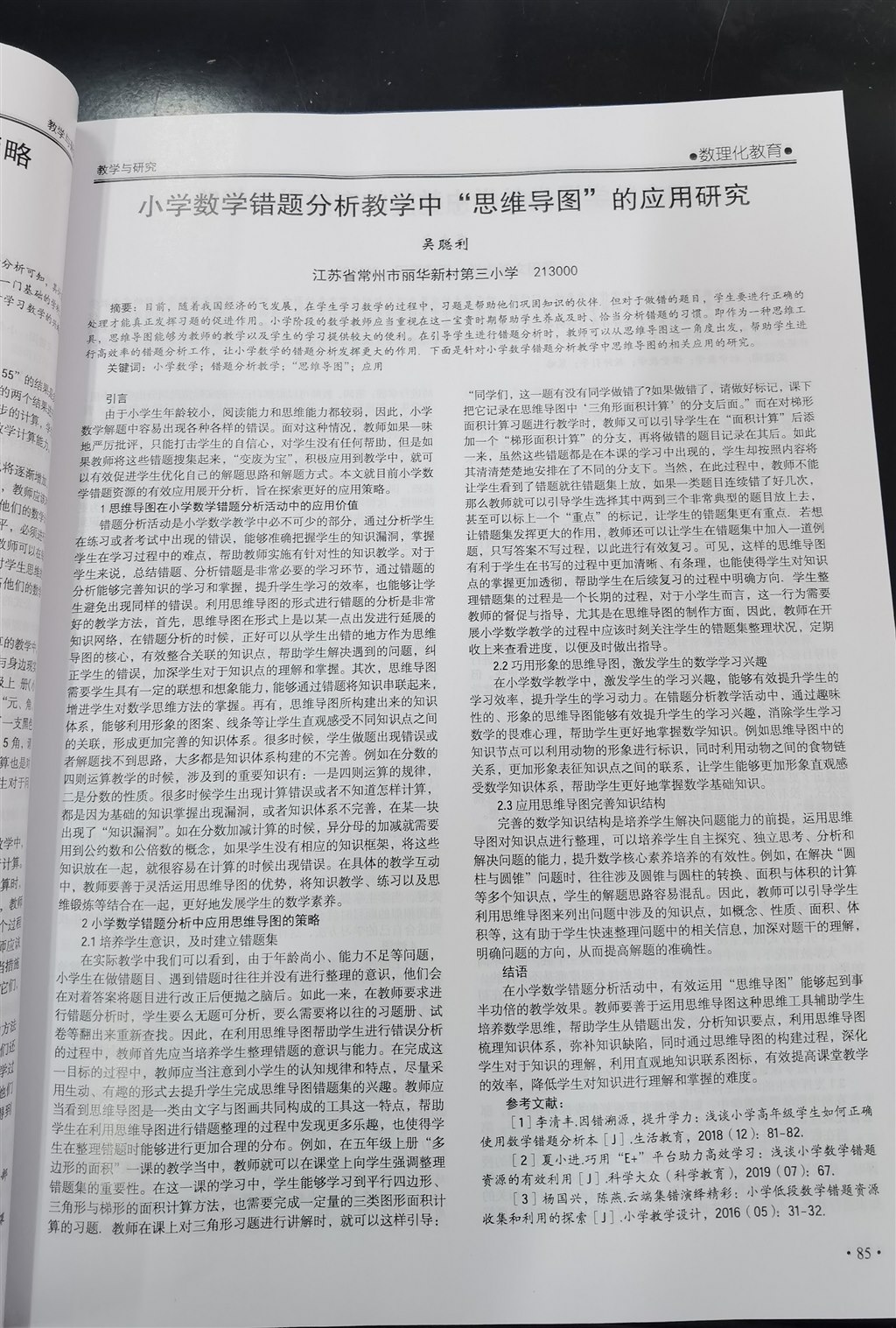 4277CF12FE086B97D53D2CD4CFDD5A1A.jpg