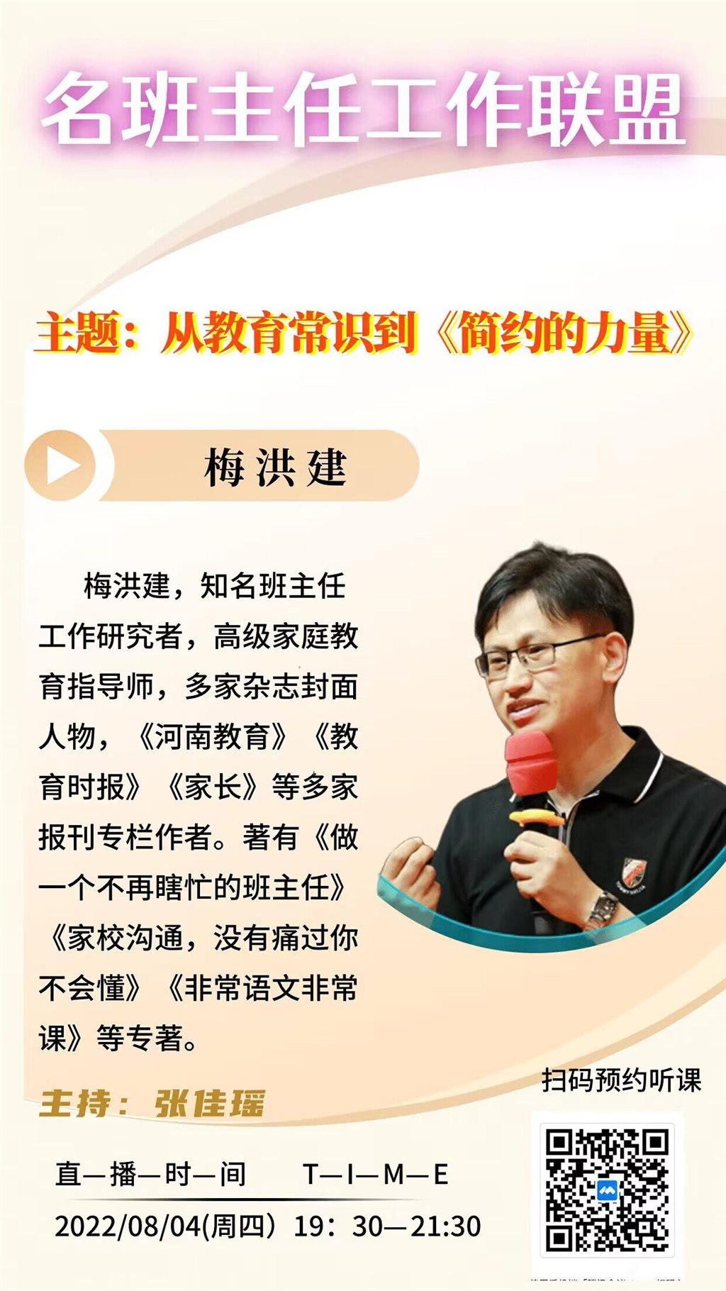 QQ图片20230106203337.jpg