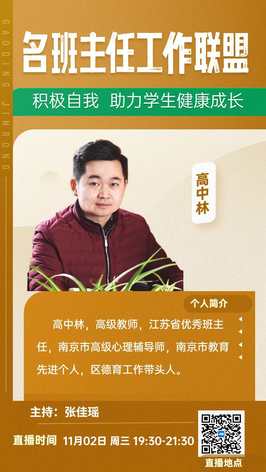 QQ图片20230106203332.jpg