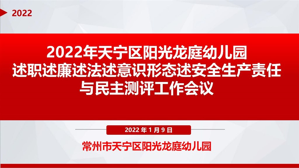 微信图片_20230111192939.jpg