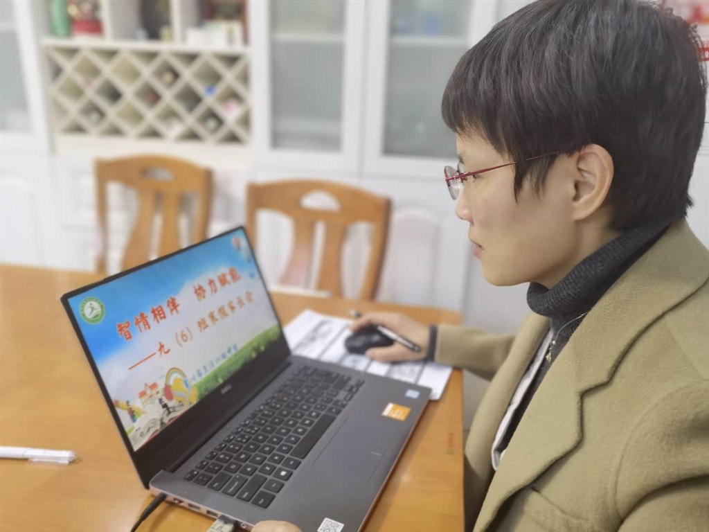 沈淼.jpg