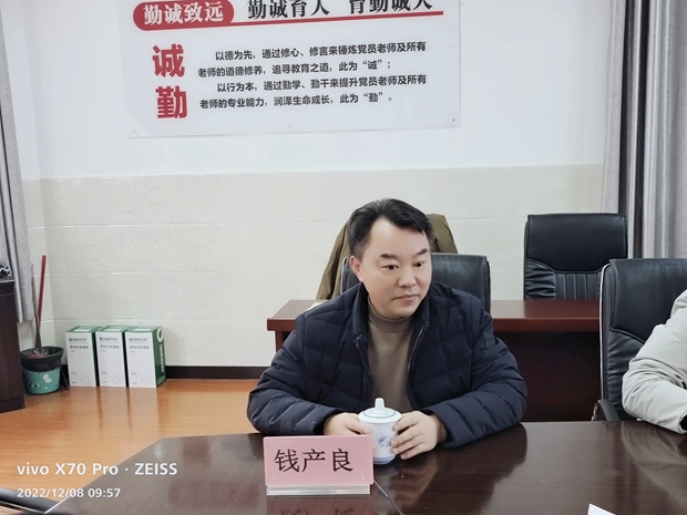 QQ图片20221208201210.jpg