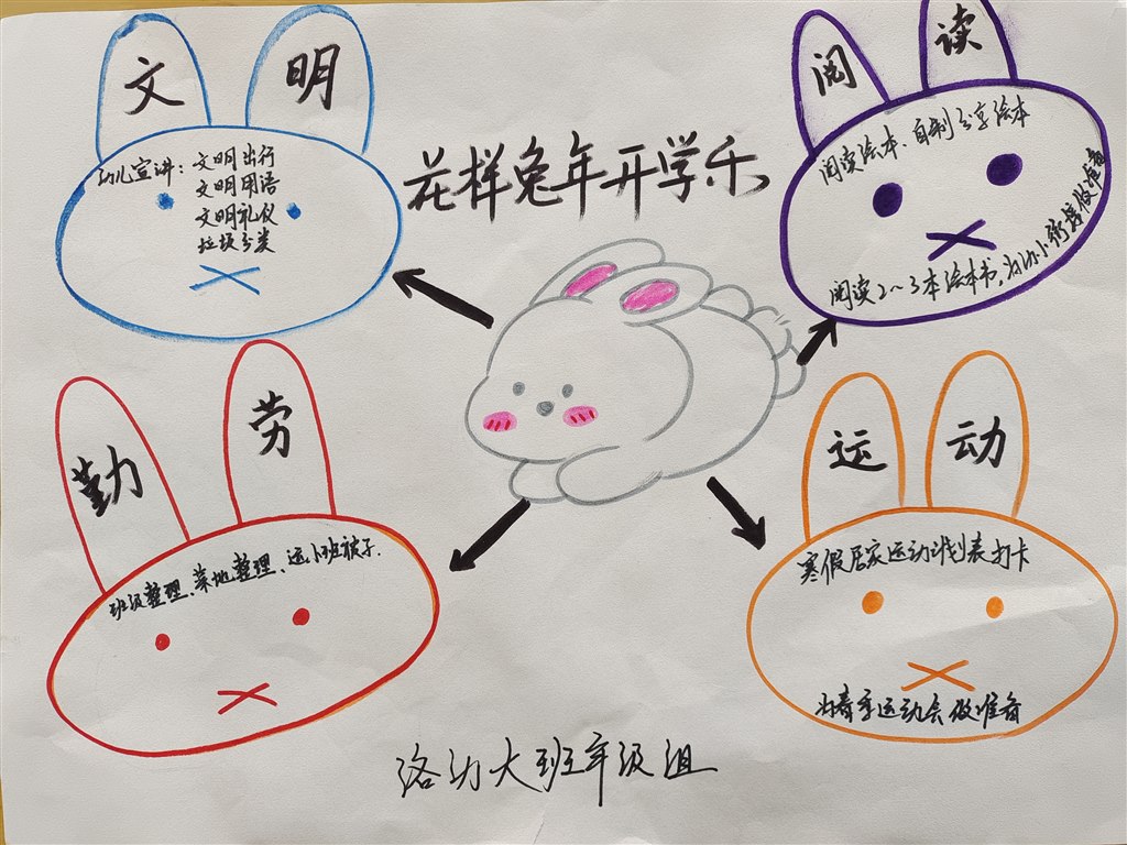 微信图片_20230110202632.jpg