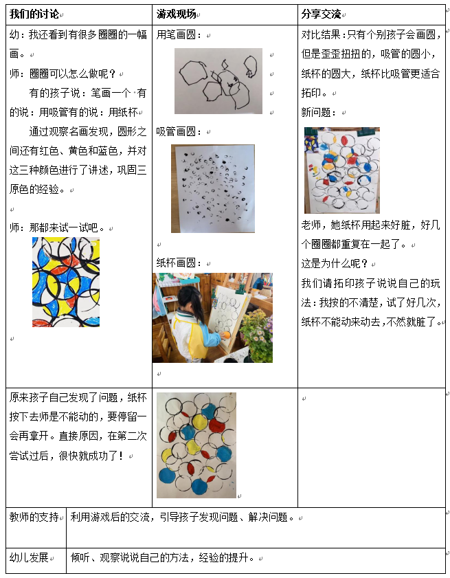 图片22.png