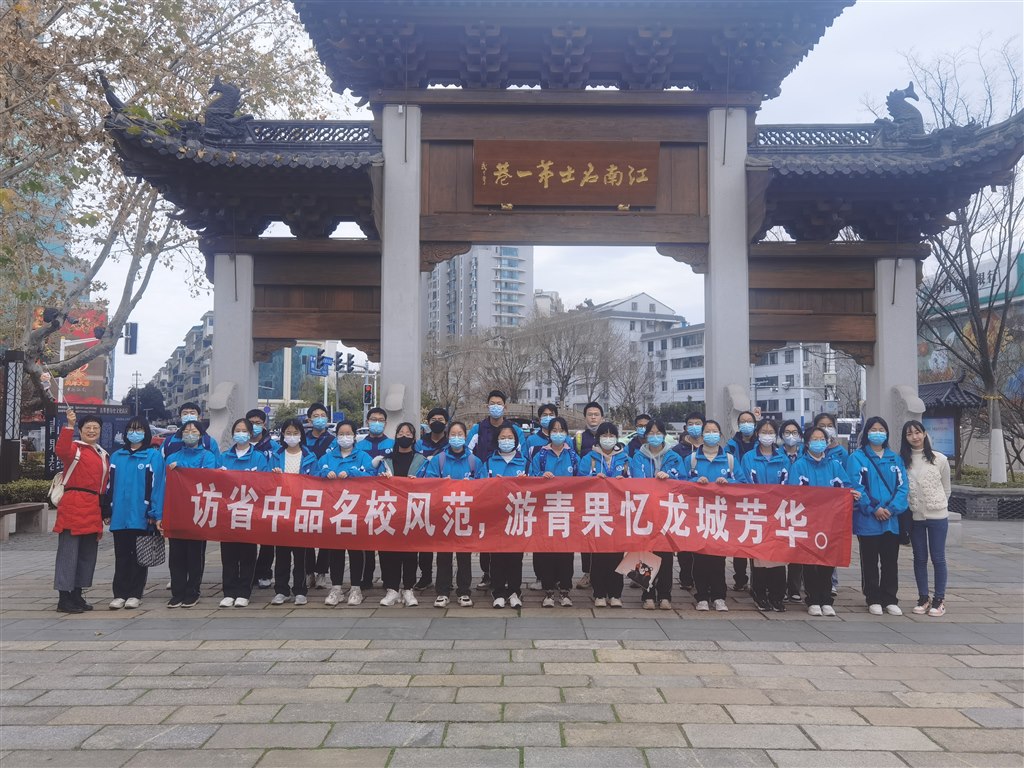 青果巷合影.jpg