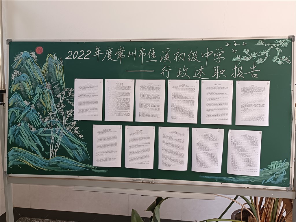 QQ图片20230110165525.jpg