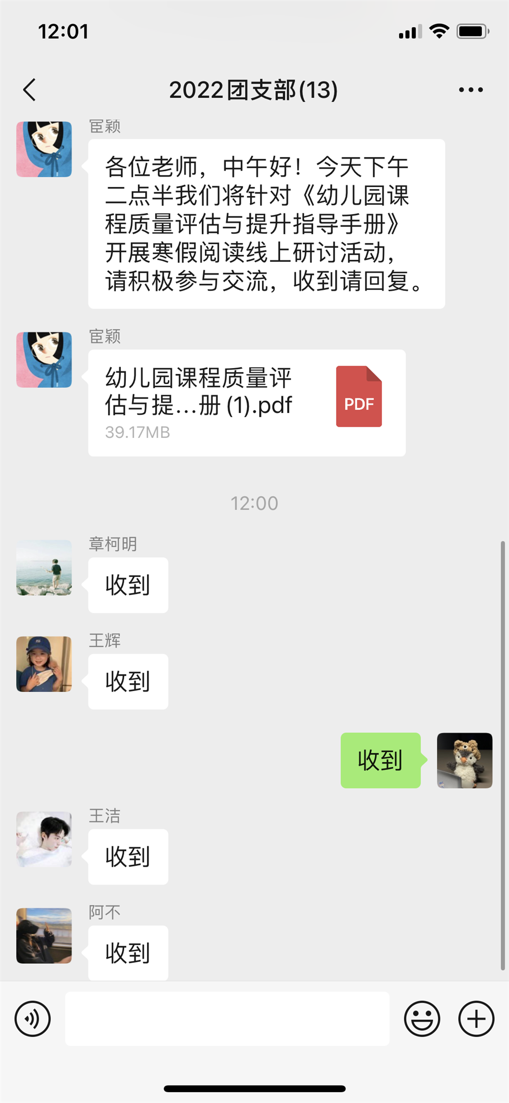 IMG_4409.PNG
