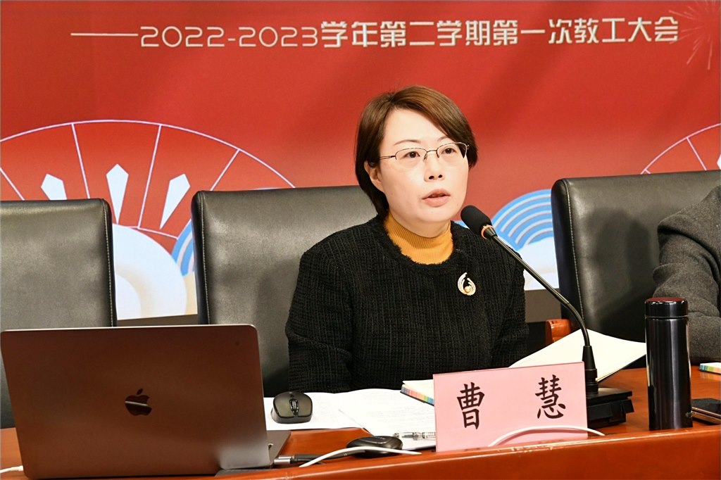 曹慧.JPG