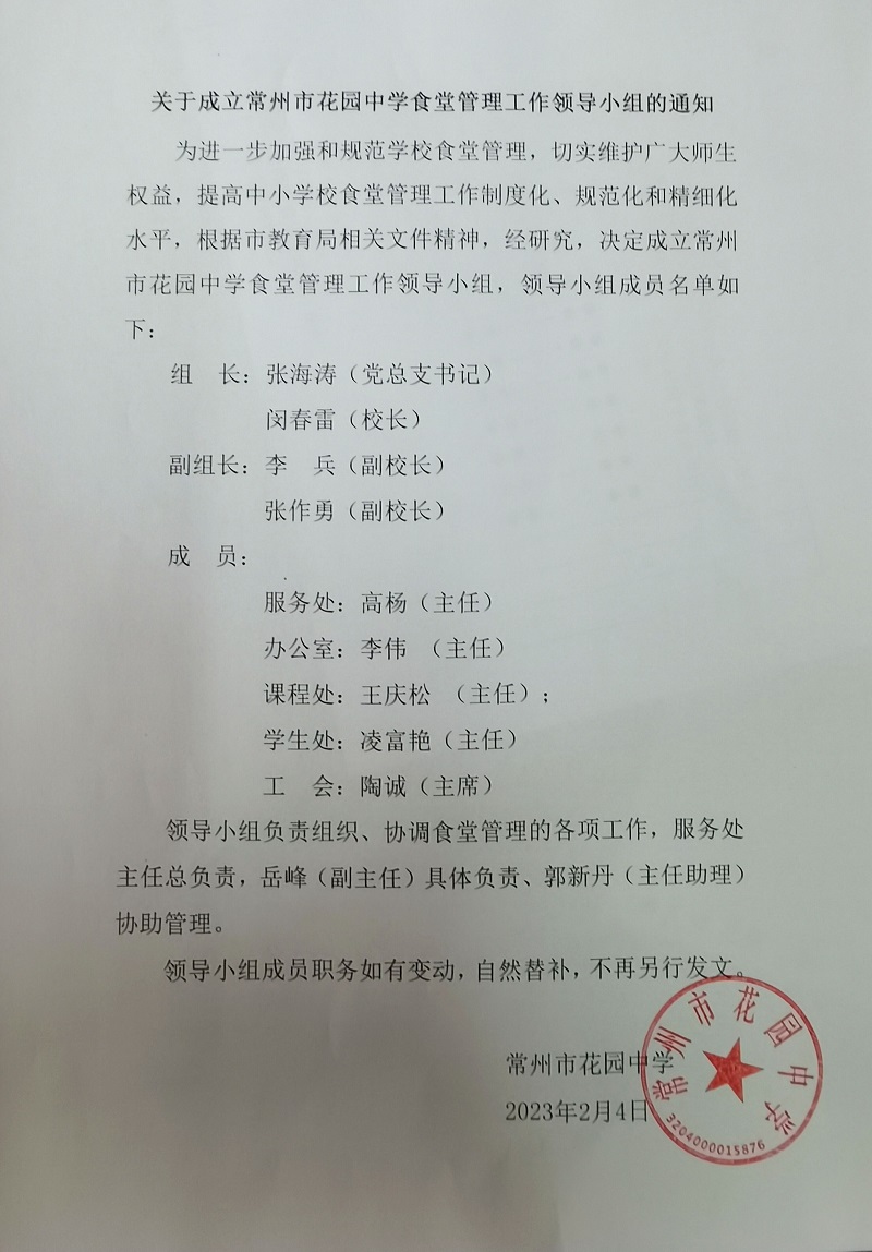 QQ图片20230204165526.jpg