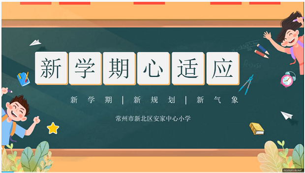 标题.png