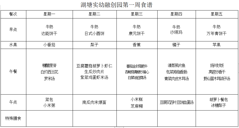微信图片_20230206065832.png