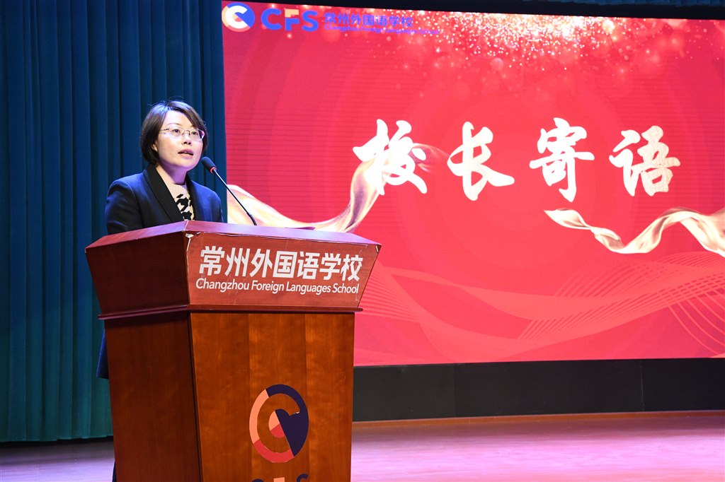 10.校长寄语.JPG