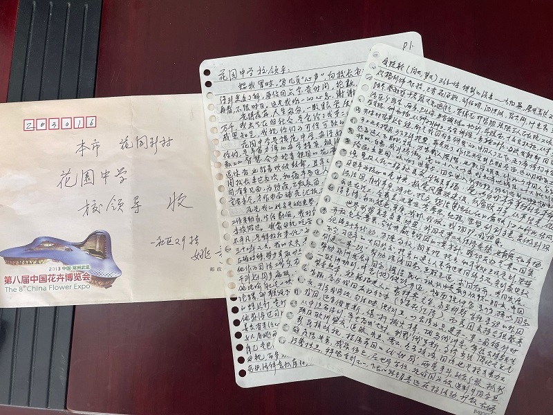 QQ图片20230129170749.jpg