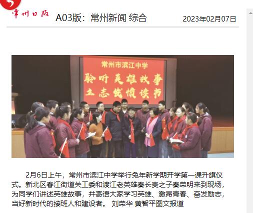 QQ截图20230207122810.jpg