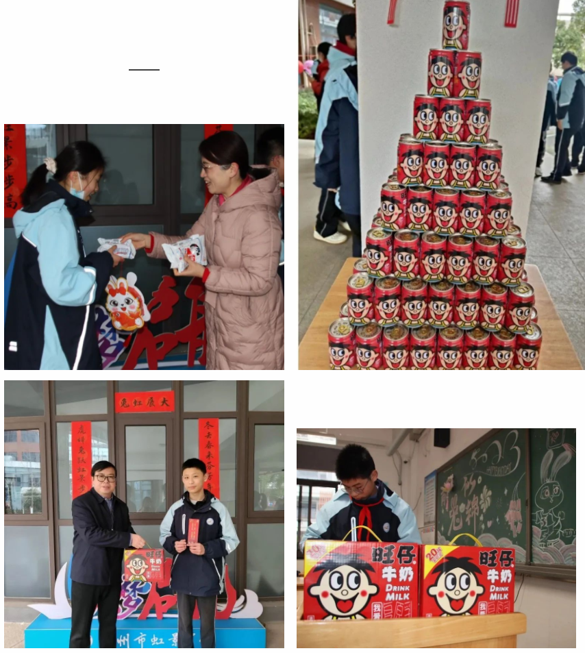 QQ图片20230207142533.png