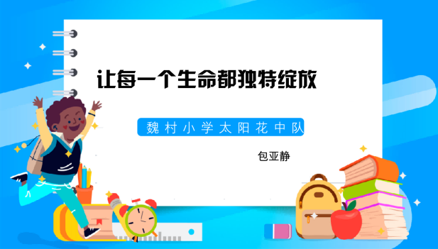 图4.png