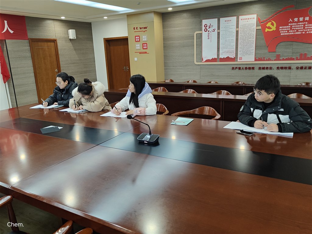 与会成员.jpg