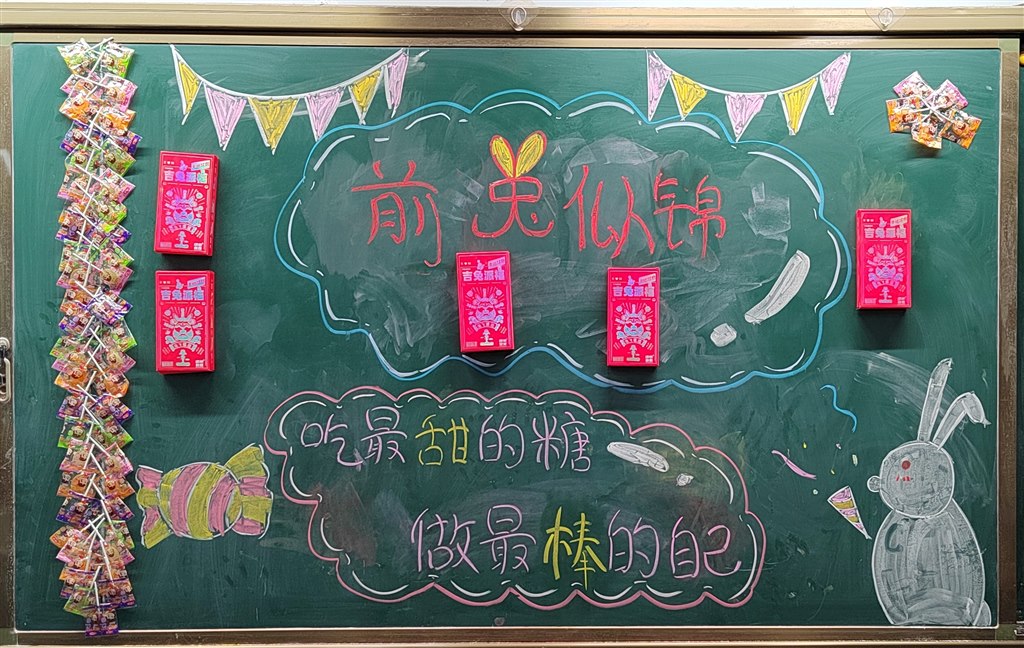 新年礼1.jpg