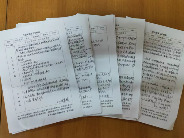5、教师感悟.jpg 5、教师感悟.jpg