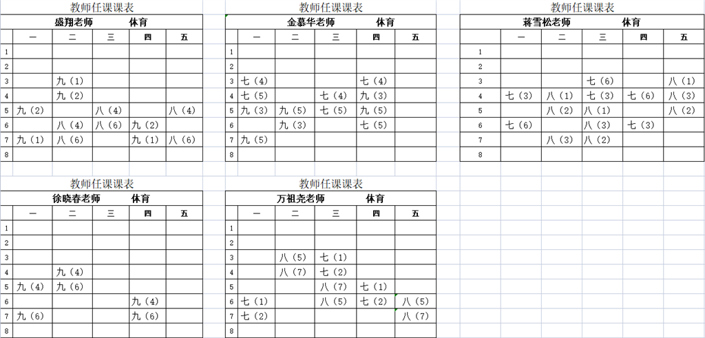 D9305560-7754-40D6-B625-A5A783143453.png