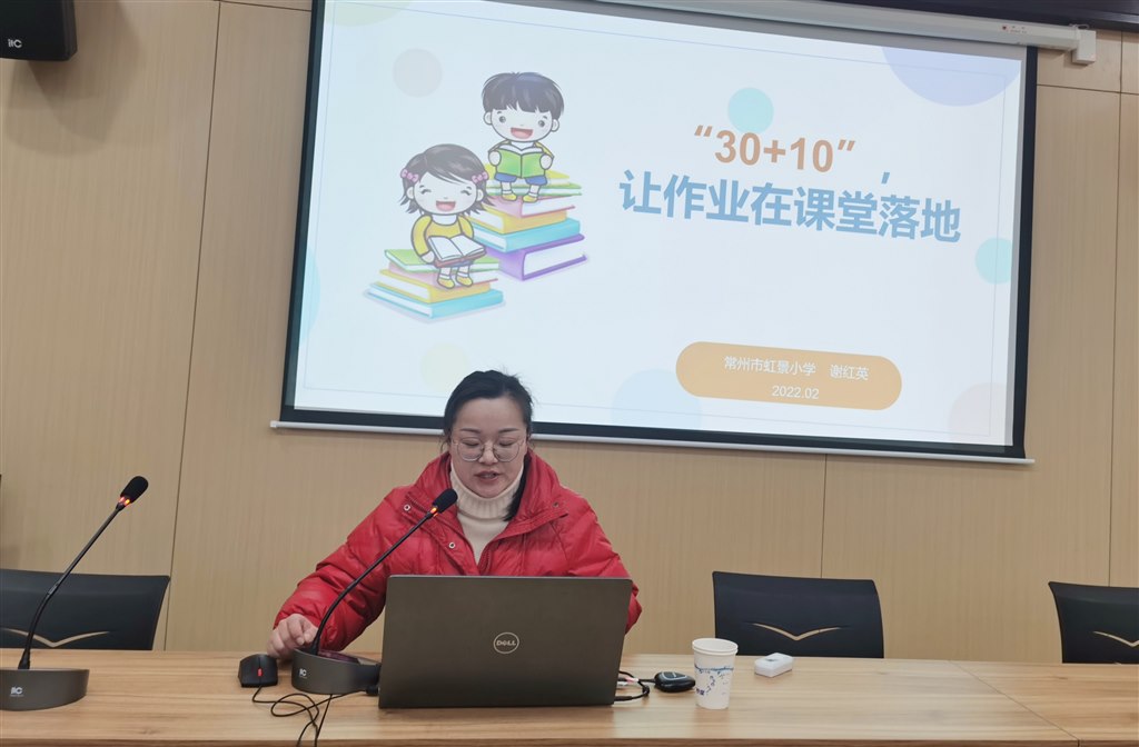 谢红英.JPG