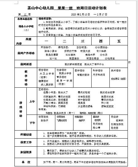 TJ{7RIU22(L)1CM{ZKIIAVS.png