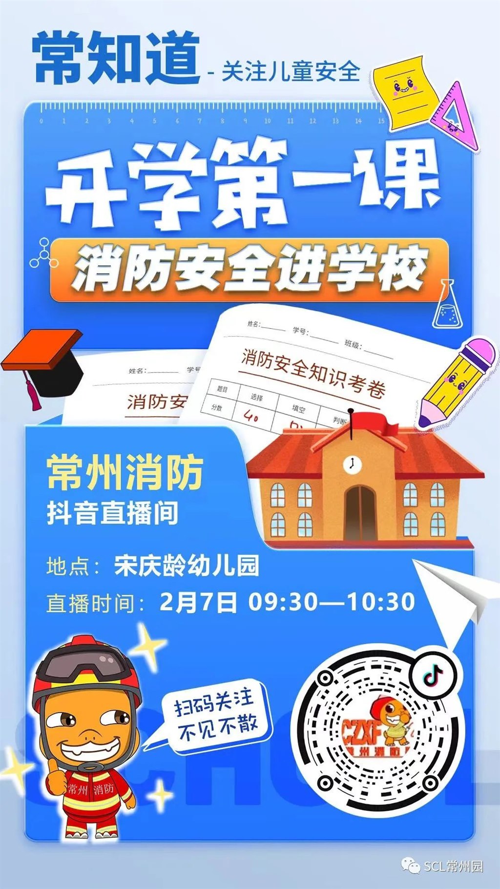 微信图片_20230210111145.jpg 微信图片_20230210111145.jpg