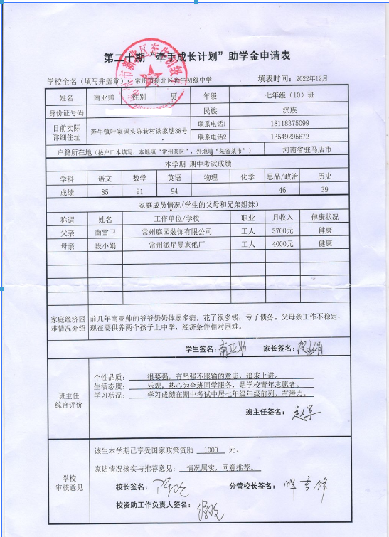 捕获.PNG