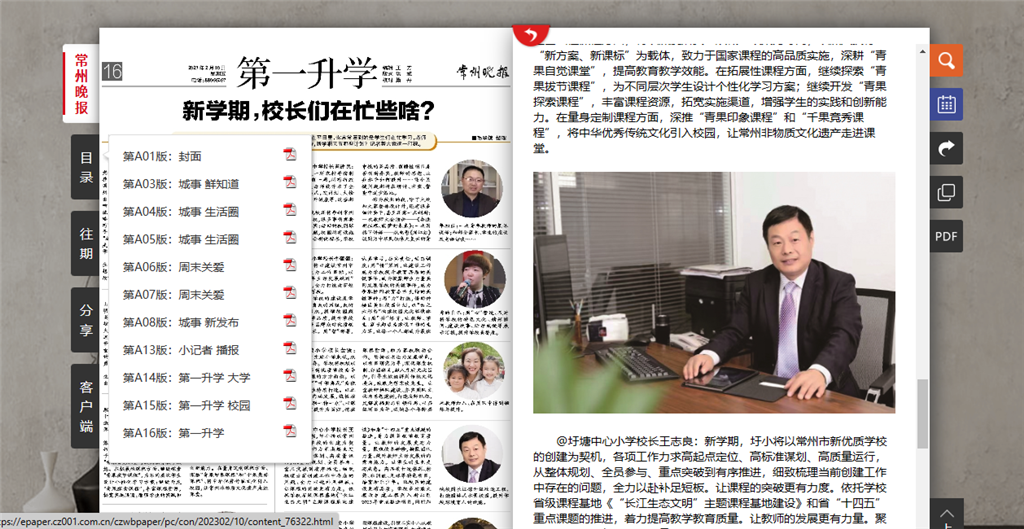 QQ截图20230210111324.png