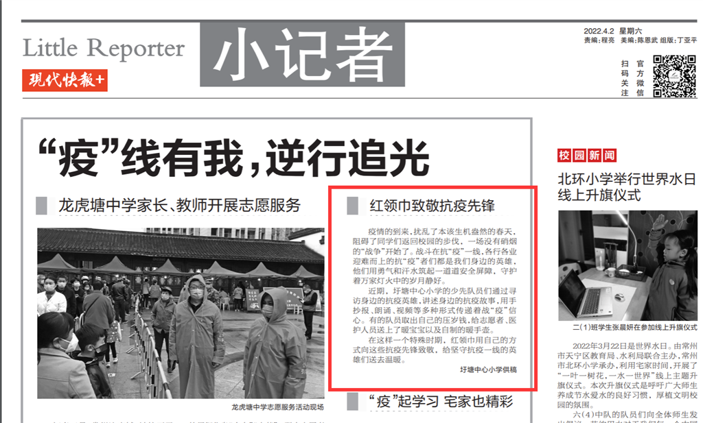QQ截图20230211102650.png