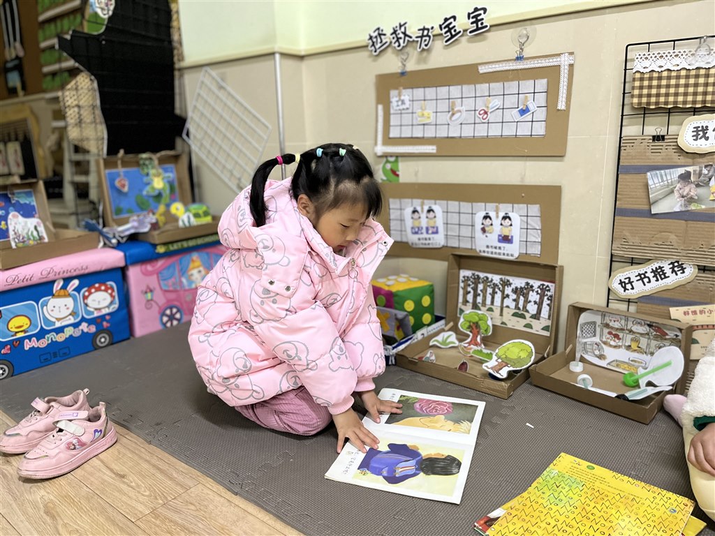 区域3.JPG