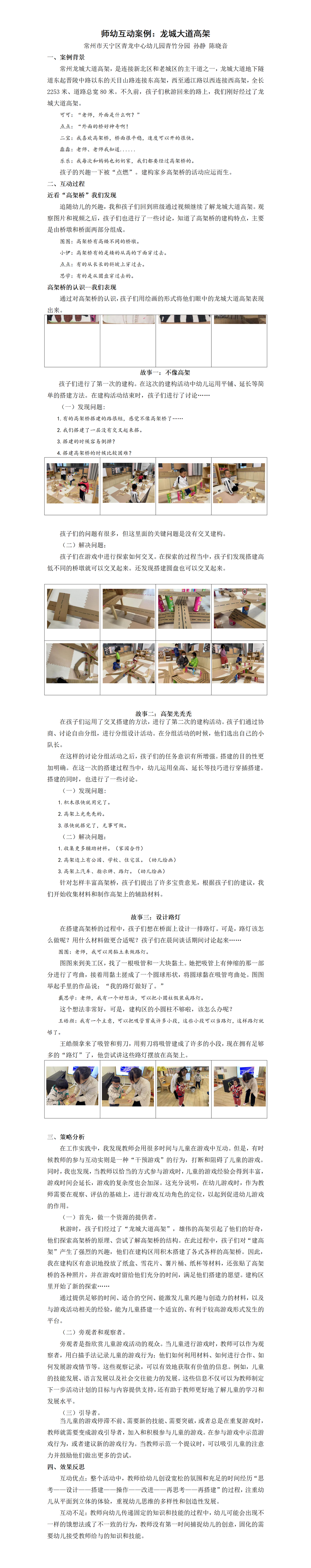 中（4）班_01.png