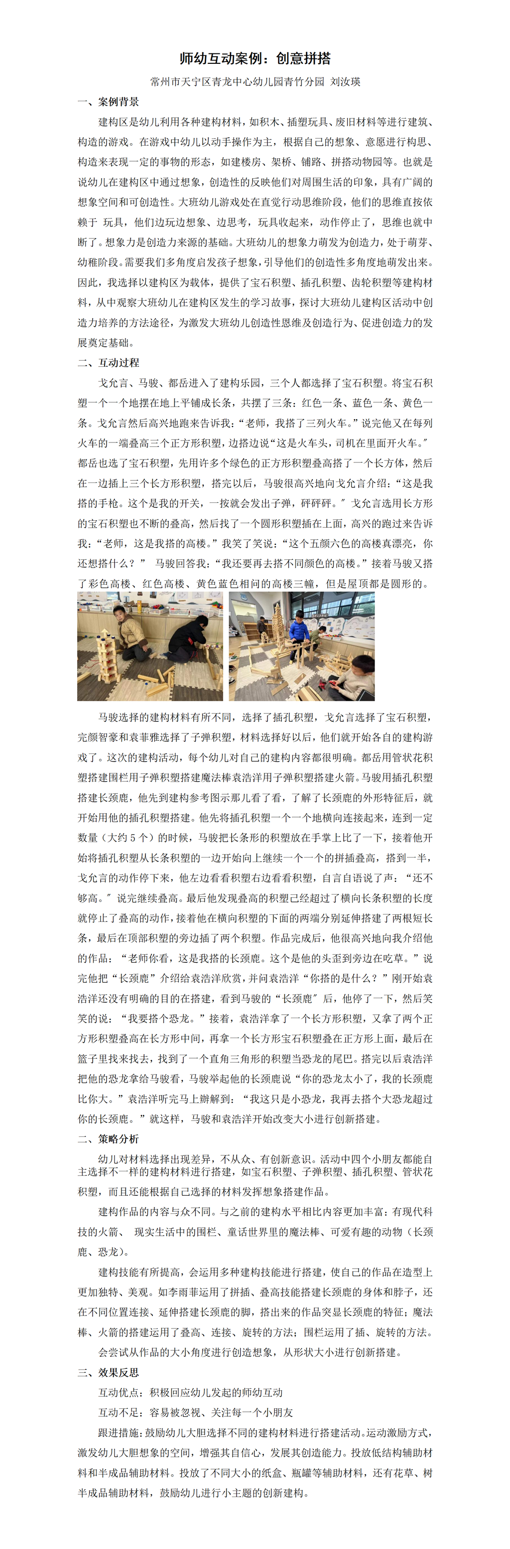大（2）班_01.png