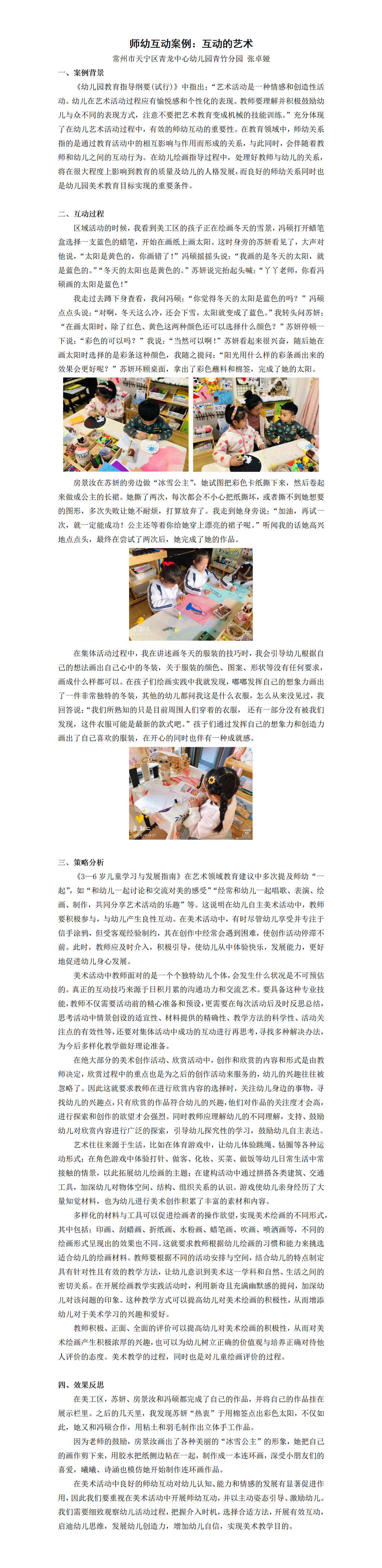 中（5）班_01.png