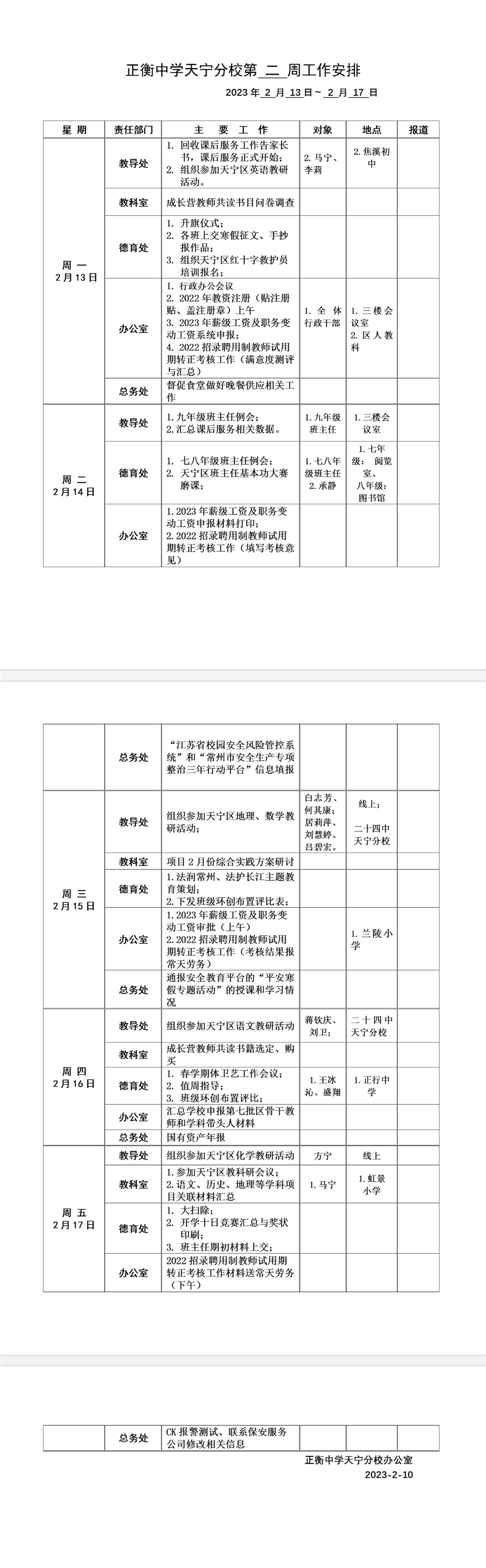 搜狗截图23年02月13日0918_1.png