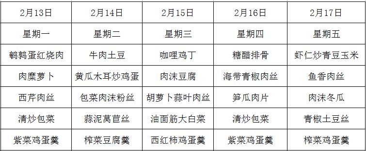 第二周.JPG