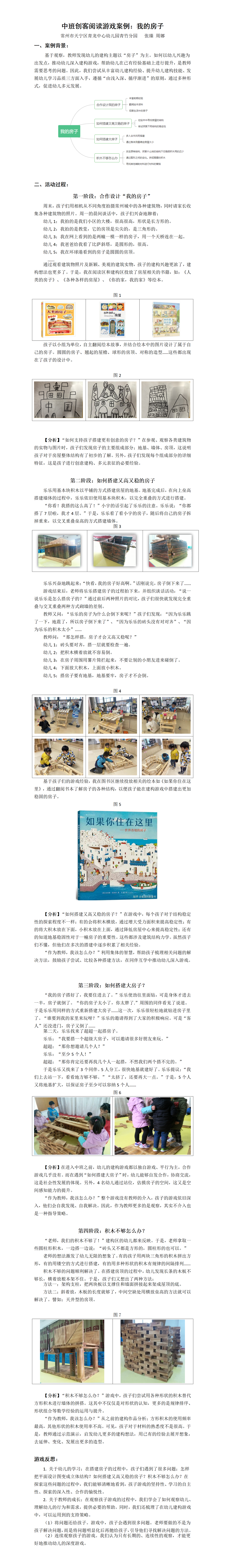 中（3）班_01.png