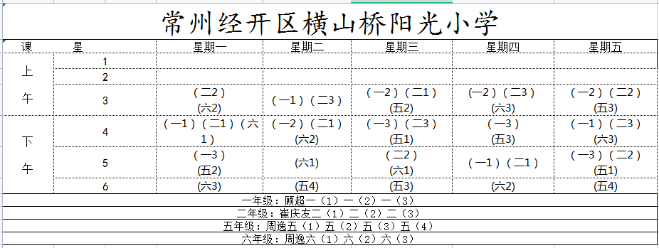 微信截图_20230214102457.png