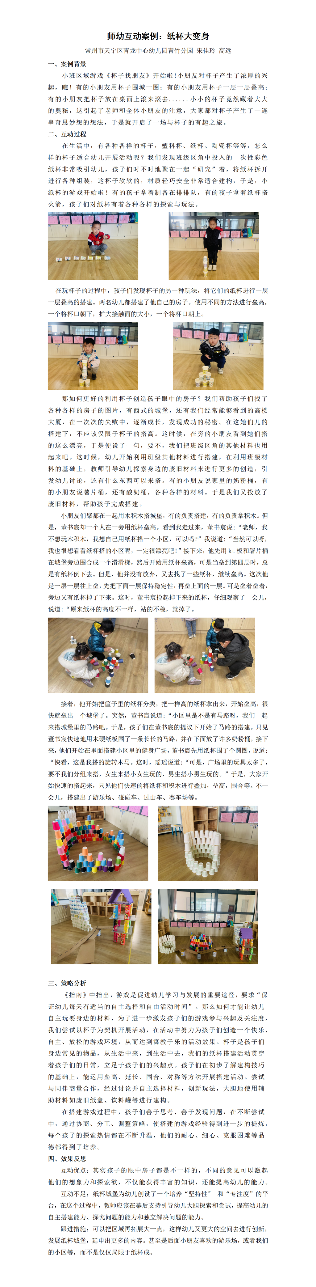 小（6）班_01.png