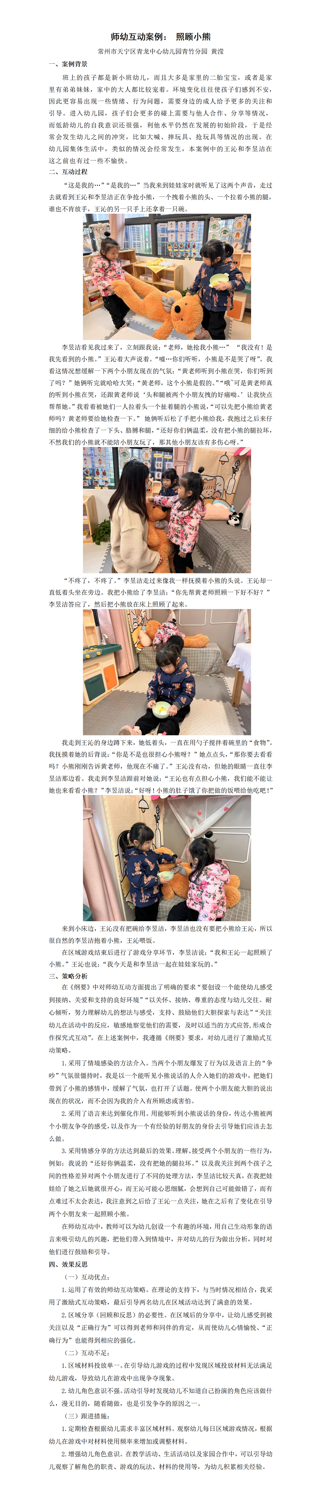 小（4）班_01.png