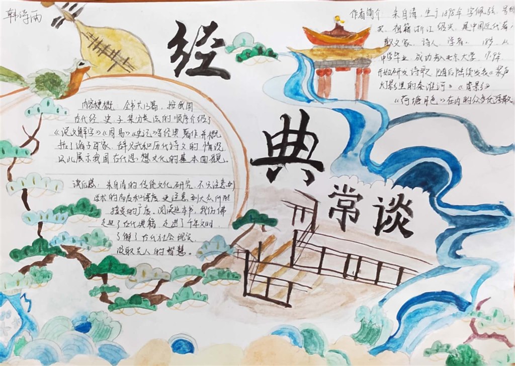 2八6韩诗雨.jpg