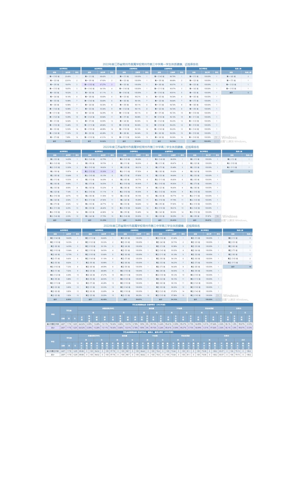 A688CDC5BB58E534E16944FB5FBB3A75.png