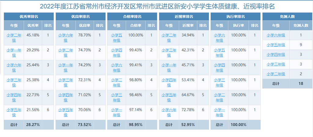微信图片_20230215110920.png