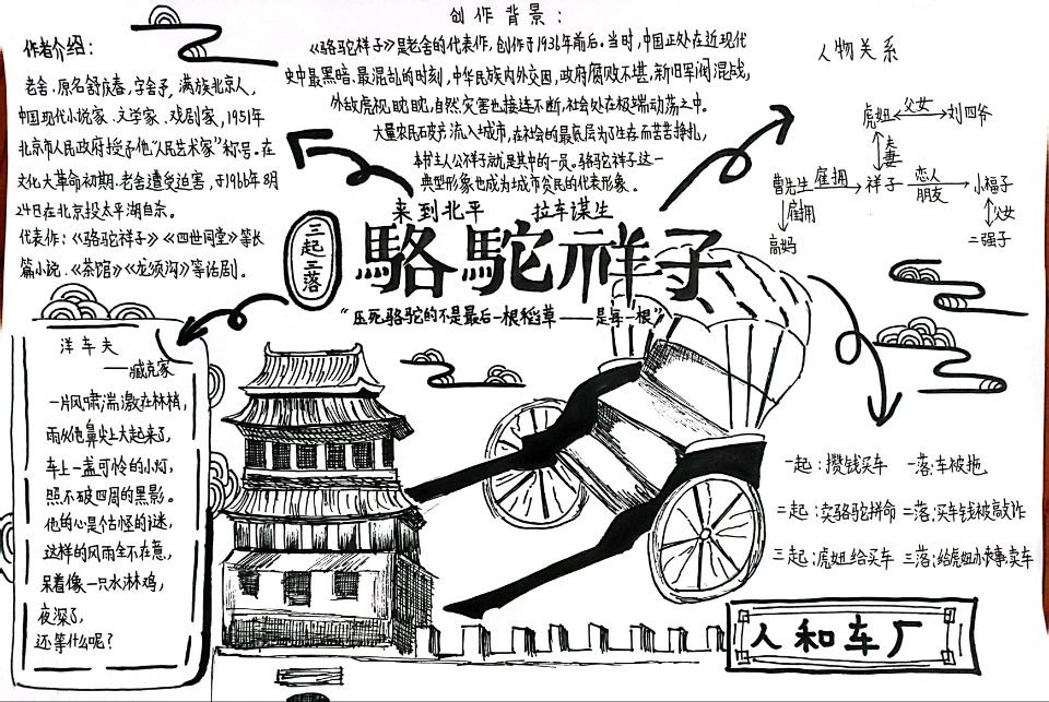 1七4吴润锜.jpg