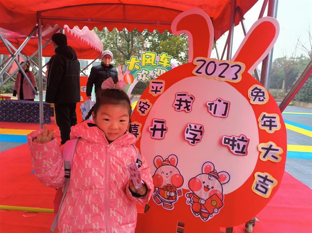 微信图片_20230206102623.jpg