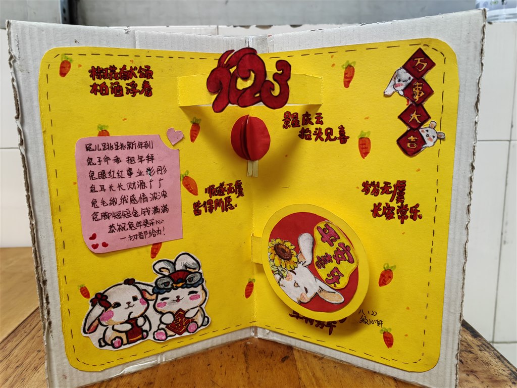 一等奖八2须心妍.jpg